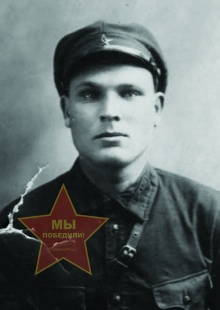 Матвеев Иван Семёнович