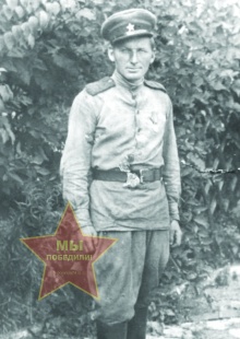 Медведев Пётр Фёдорович