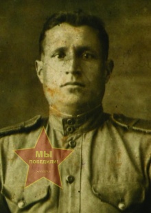 Нарыгин Фёдор Феофанович