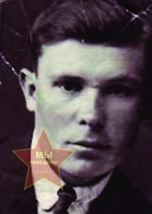 Овчинников Иван Евгеньевич