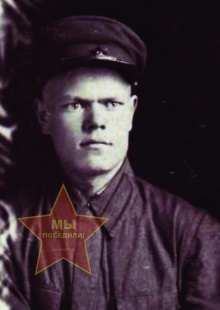 Скулыбердин Иван Фёдорович