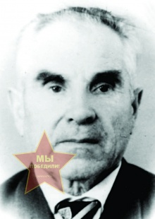 Фофанов Павел Степанович