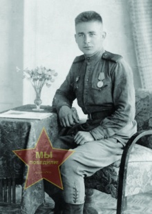 Хитёв Леонид Селивёрстович