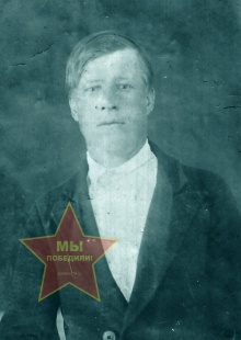 Цепилов Афанасий Данилович