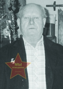 Яросвирнин Иван Алексеевич