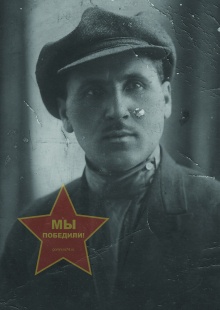 Кислицын Фёдор Устинович