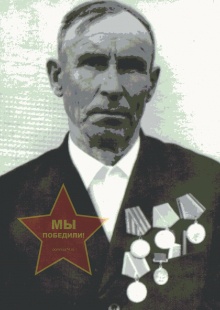 Мехонин Михаил Филимонович