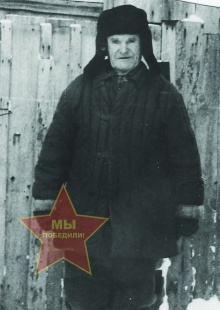 Никитин Гаврило Иванович