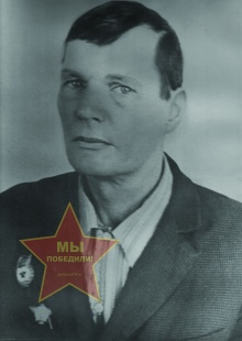 Таушканов Сергей Иванович