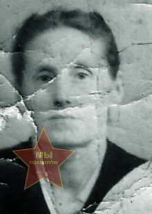 Таушканова Екатерина Степановна