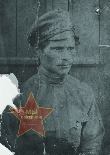 Теняков Яков