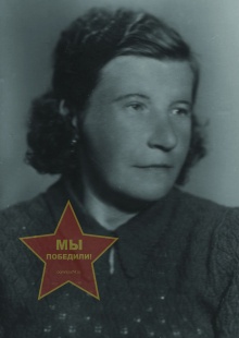 Трубникова Екатерина Алексеевна