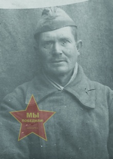 Усов Иван Степанович