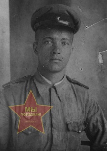 Скорик Иван Игнатьевич