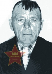 Страхолистов Дмитрий Фомич