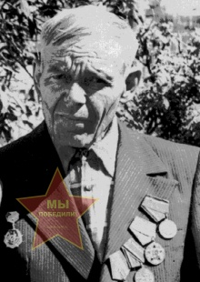 Уткин Василий Иванович