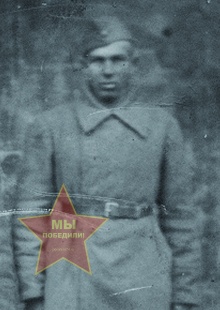 Цыпышев И.С.