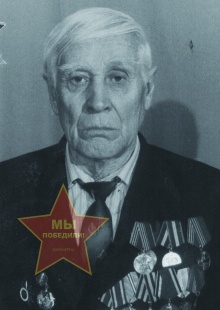 Чаркин Алексей Иванович