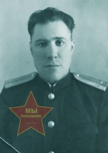 Баклыков Василий Иванович