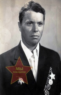 Трифанов Иван Игнатьевич