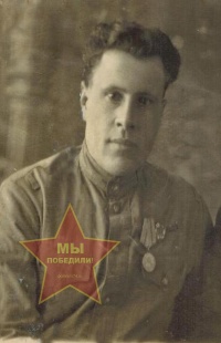 Панфилов Пётр Григорьевич