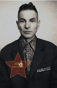 Гаричкин Георгий Алексеевич