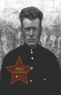 Плешаков Григорий Андреевич