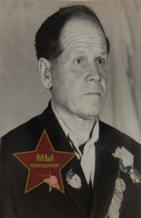 Шилов Алексей Кузьмич