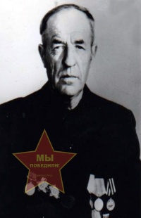 Ташпов Григорий Алексеевич