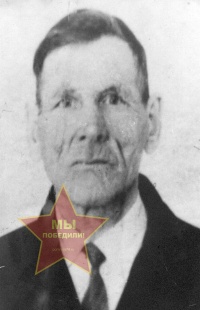 Синицких Дмитрий Степанович