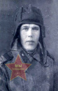 Гарманов Михаил Антонович