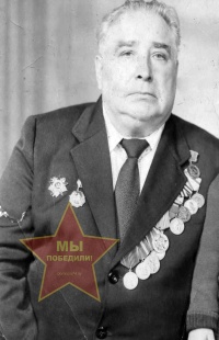 Клименко Петр Моисеевич