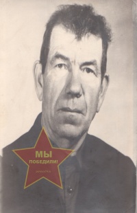 Денисов Алексей Николаевич