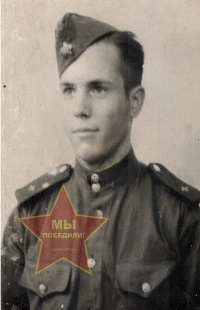 Мочалин Иван Григорьевич