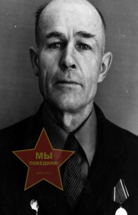 Потатуев Василий Алексеевич