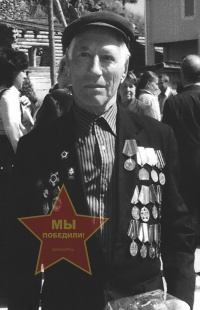 Шерстнев Степан Архипович