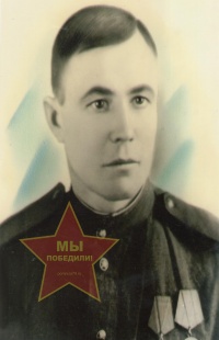 Богданов Григорий Данилович