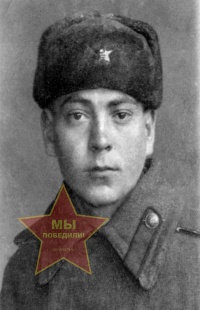 Меньшиков Иван Сергеевич