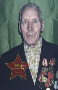 Ложкин Петр Петрович