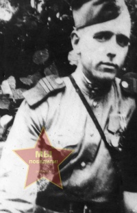 Лихошерсов Иван Алексеевич