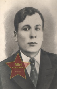 Светляков Степан Иванович