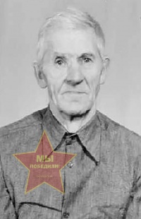 Старкин Тихон Ефимович