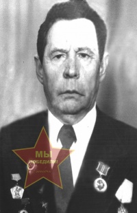 Фокин Михаил Федорович