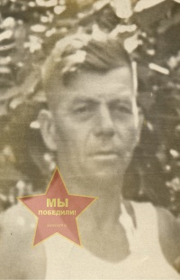 Леготин Павел Кузьмич