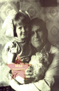 Лёгких Иван Галактионович