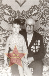 Саленко Михаил Данилович