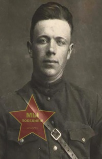 Андросов Иван Степанович