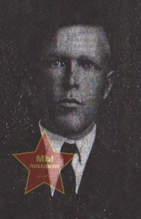 Швалев Архип Михайлович