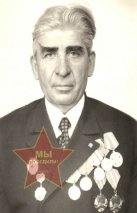 Стрельцов Иван Анисимович