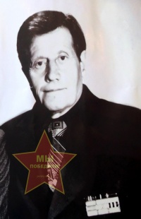 Лосев Иван Васильевич